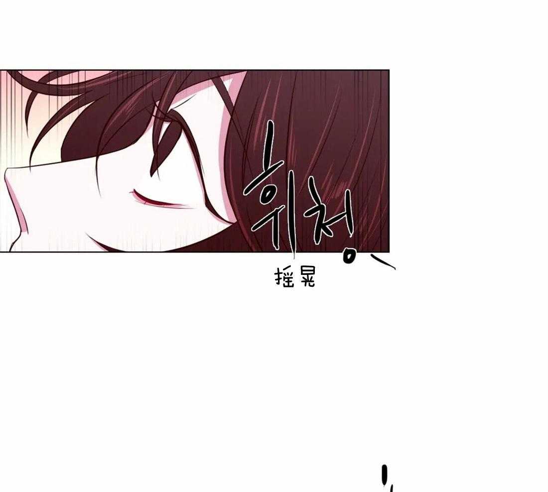 《月夜花院》第18话 先带回去 第20页