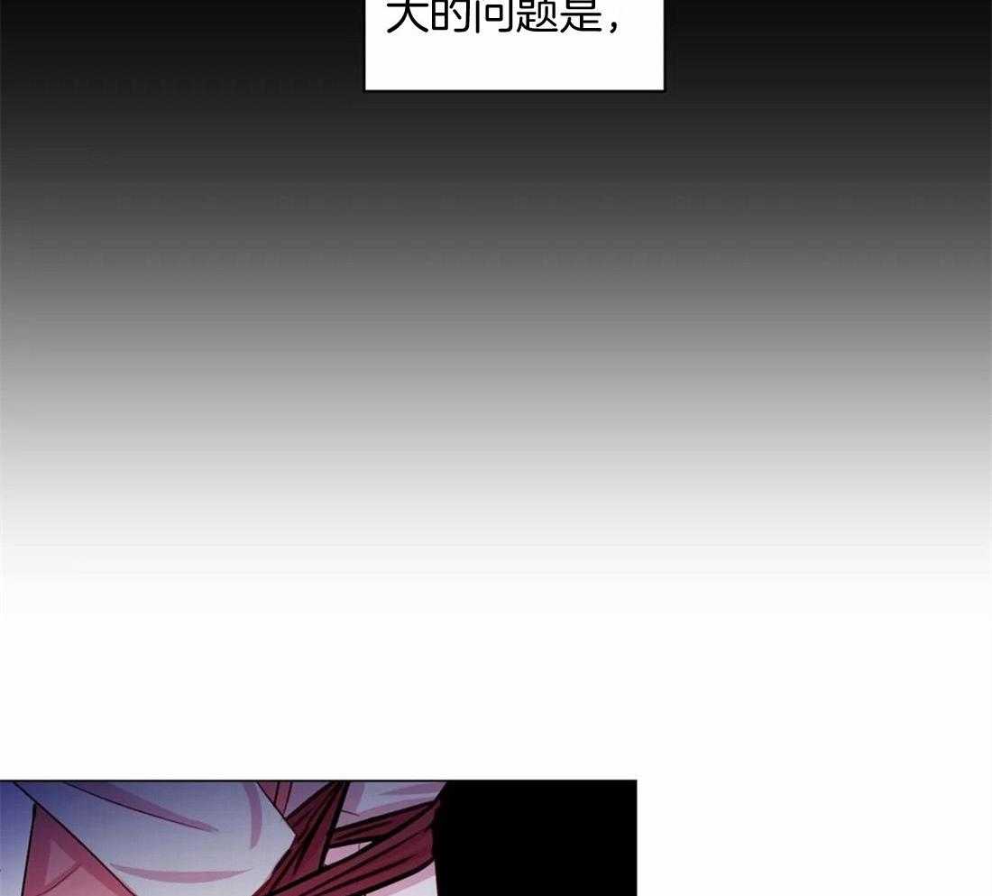 《月夜花院》第21话 我们该好好谈谈了 第22页