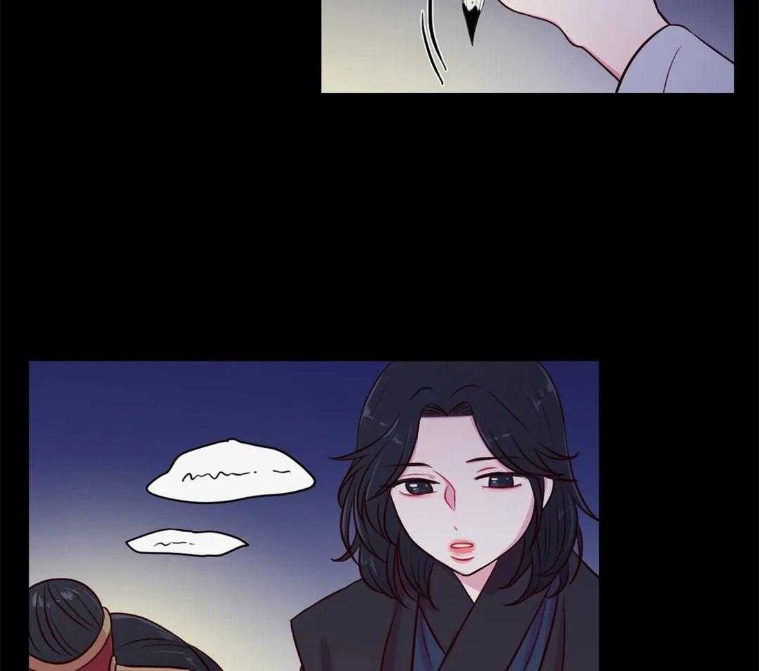 《月夜花院》第21话 我们该好好谈谈了 第4页