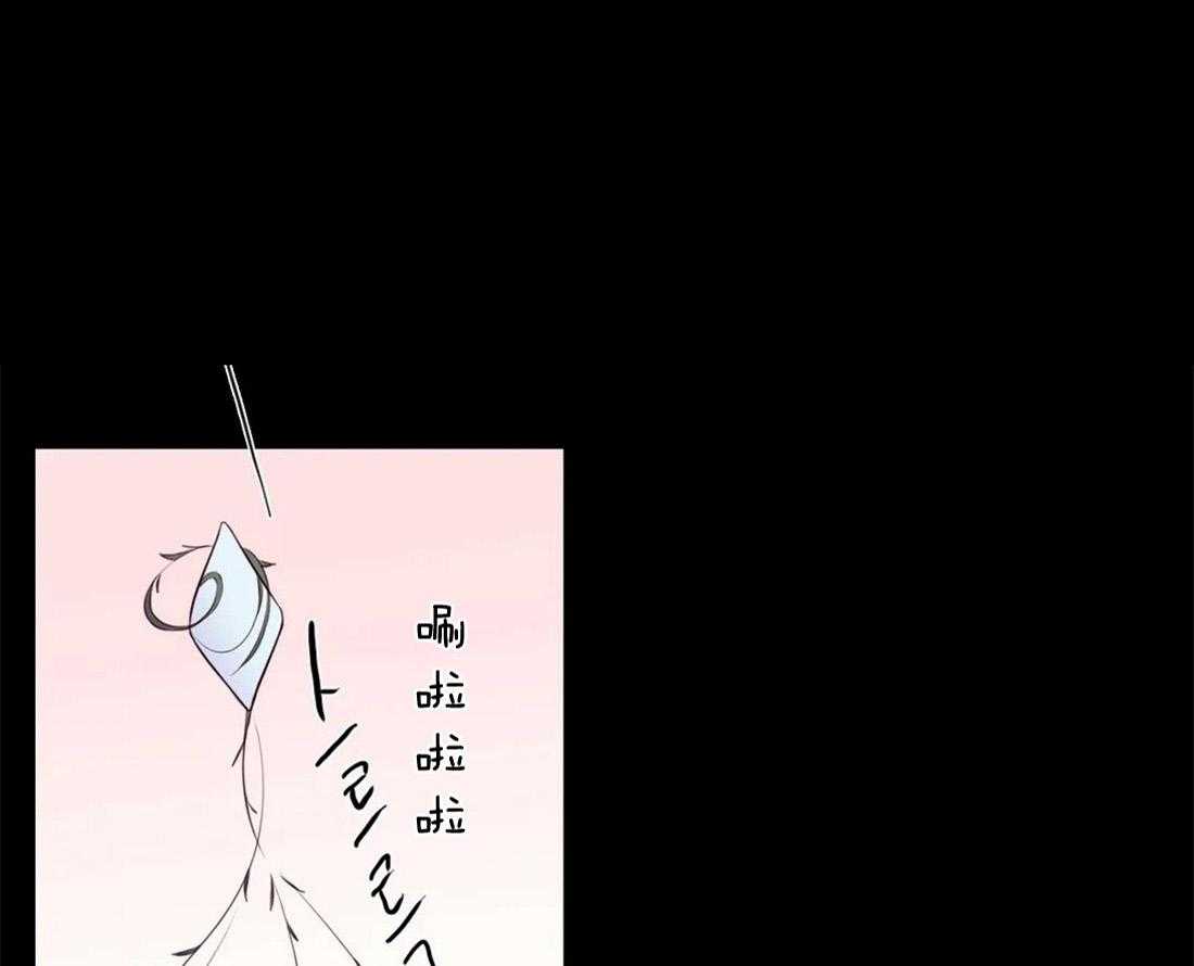 《月夜花院》第20话 一直到今天 第1页