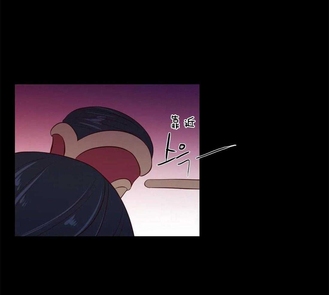 《月夜花院》第20话 一直到今天 第20页