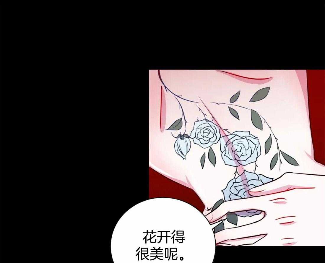 《月夜花院》第20话 一直到今天 第4页