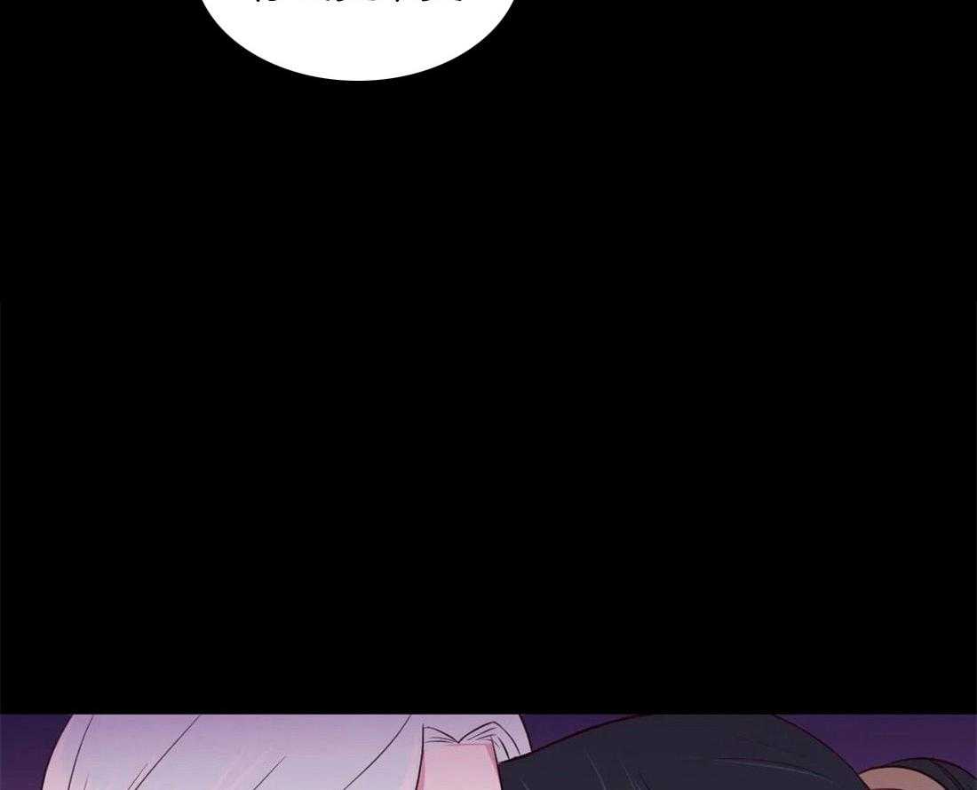 《月夜花院》第20话 一直到今天 第8页
