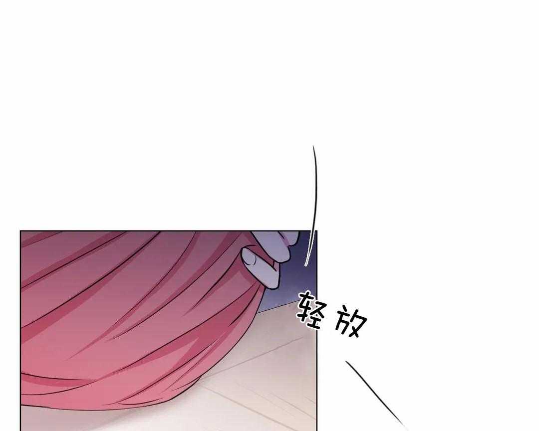 《月夜花院》第23话 打算 第4页