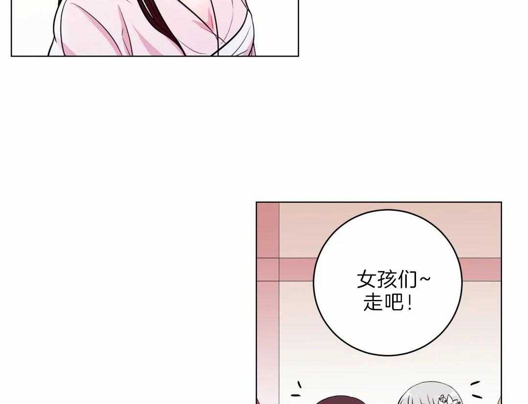 《月夜花院》第24话 花主点名 第35页