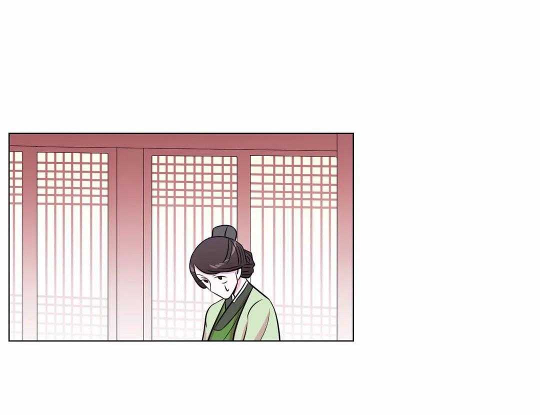 《月夜花院》第24话 花主点名 第38页