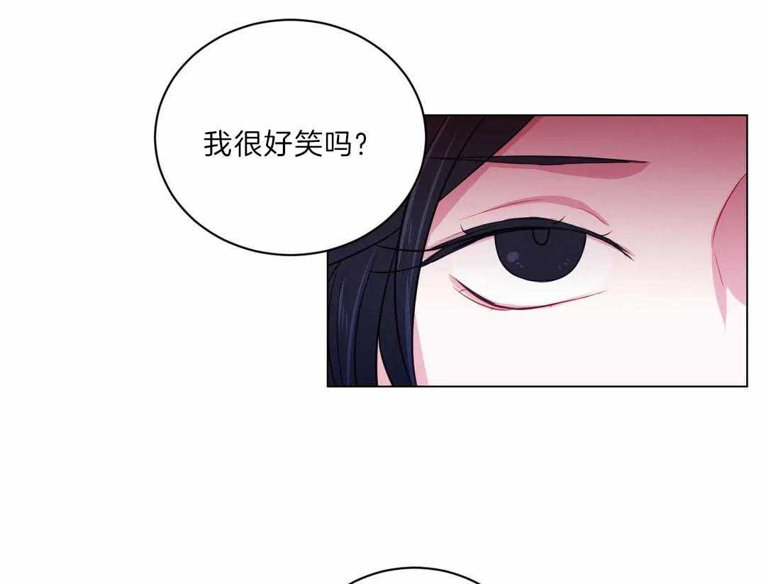 《月夜花院》第24话 花主点名 第43页
