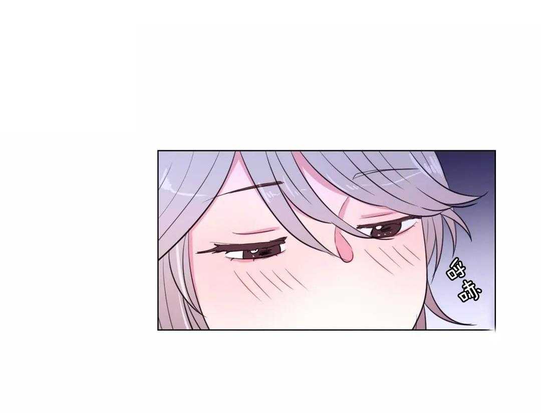 《月夜花院》第27话 今天依旧很美 第16页