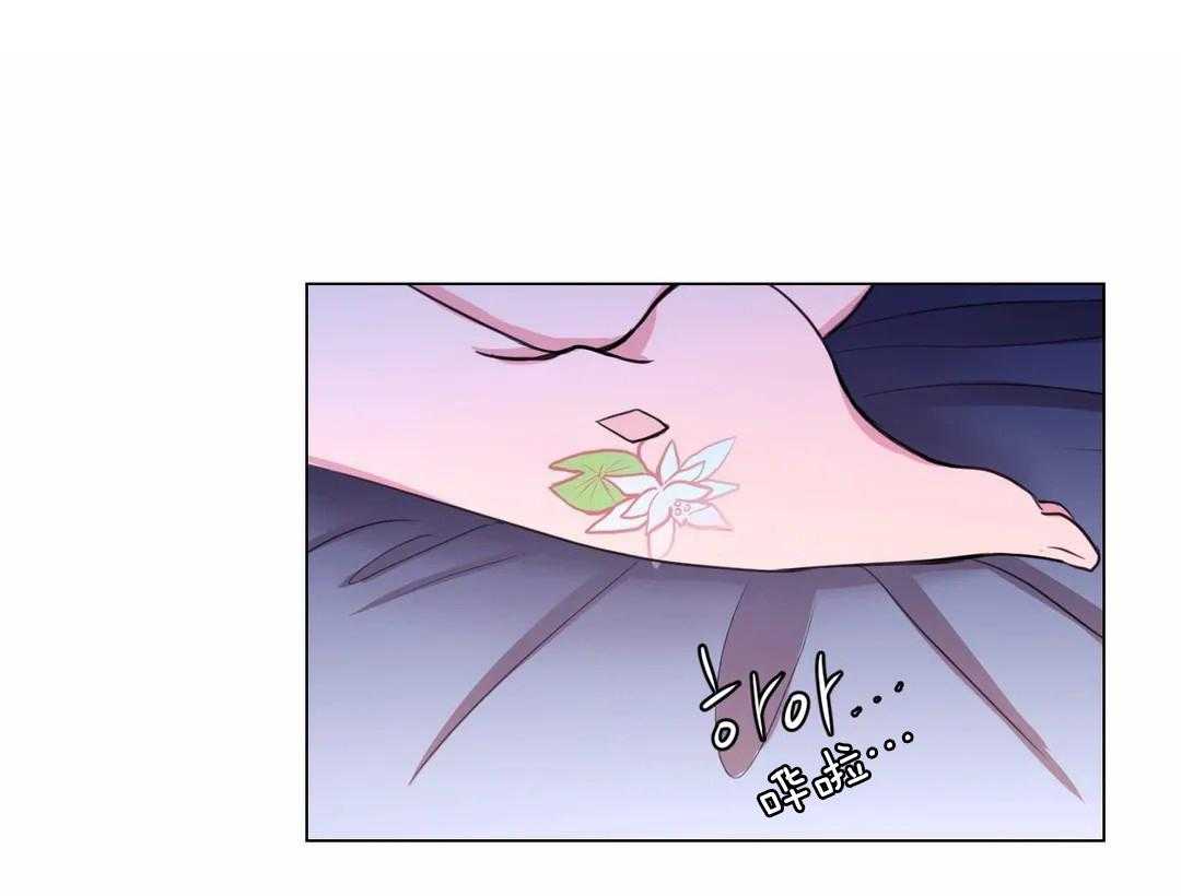 《月夜花院》第27话 今天依旧很美 第27页