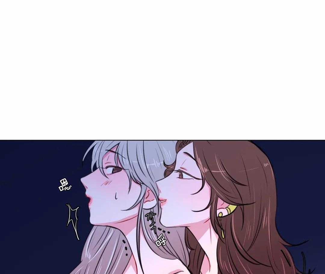 《月夜花院》第27话 今天依旧很美 第7页