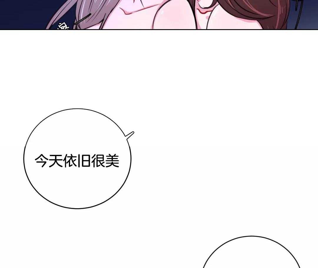 《月夜花院》第27话 今天依旧很美 第8页