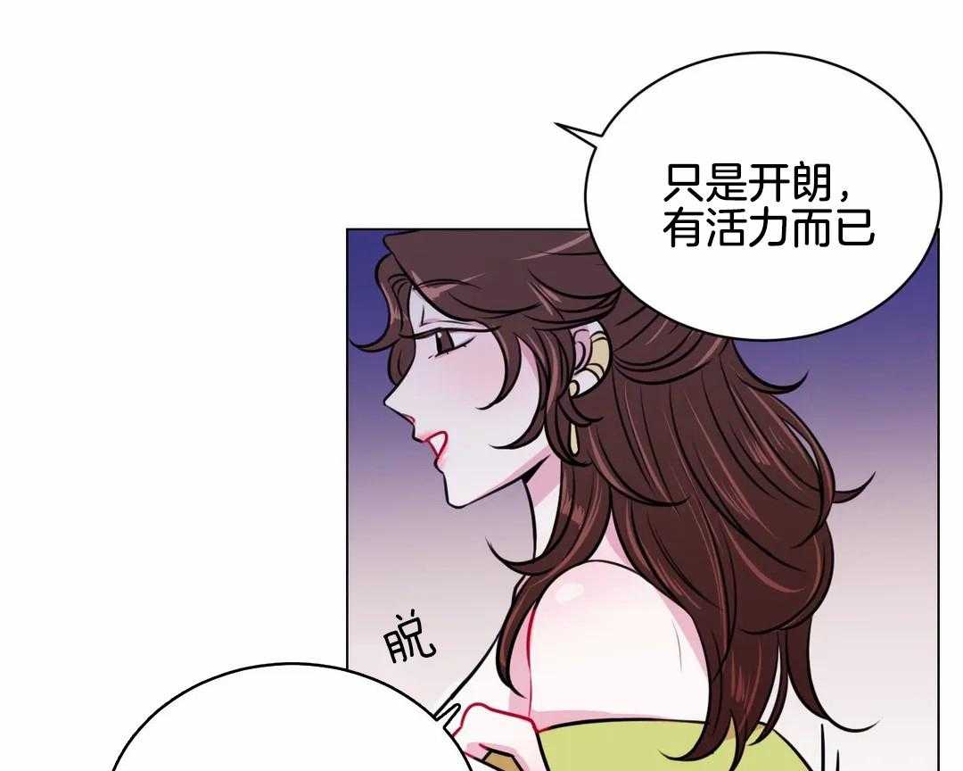 《月夜花院》第26话 再集中一点 第17页