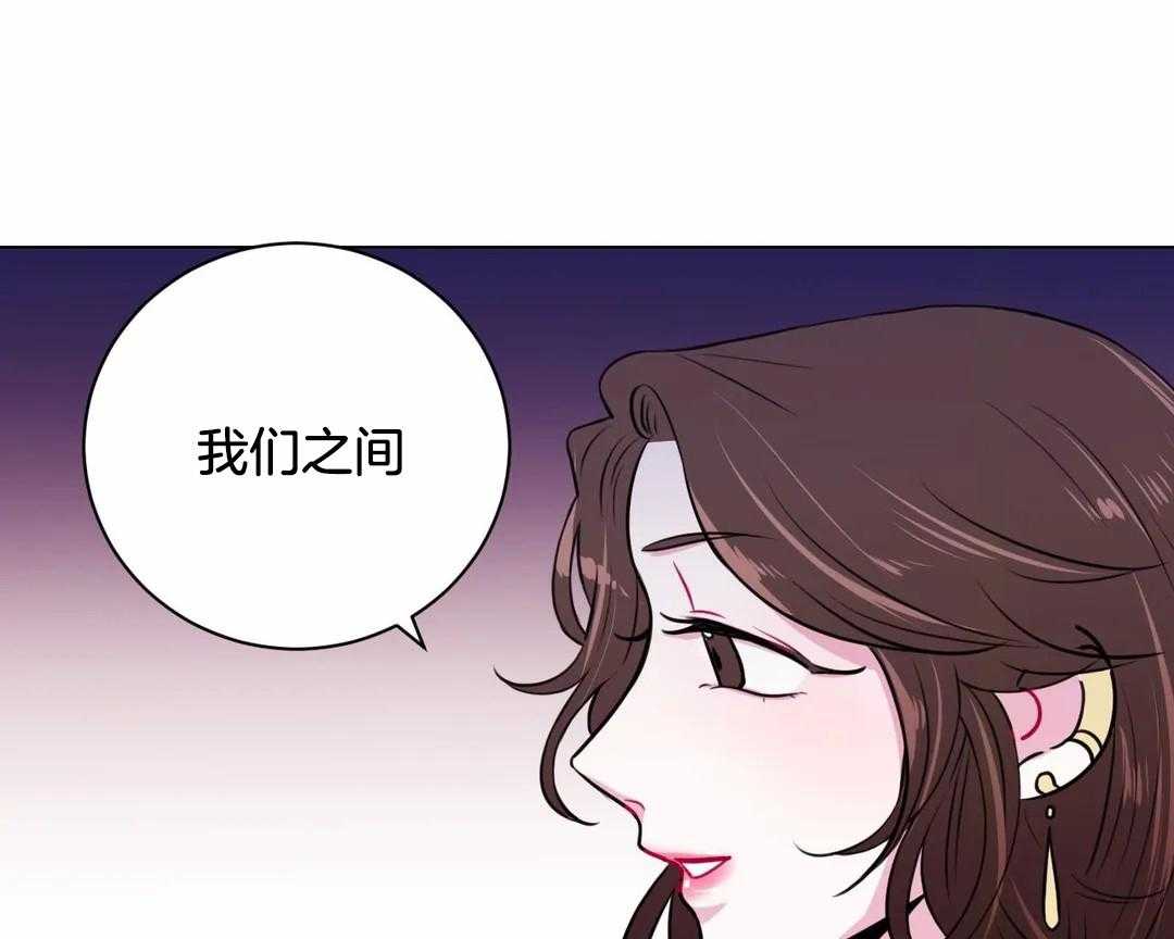 《月夜花院》第26话 再集中一点 第22页