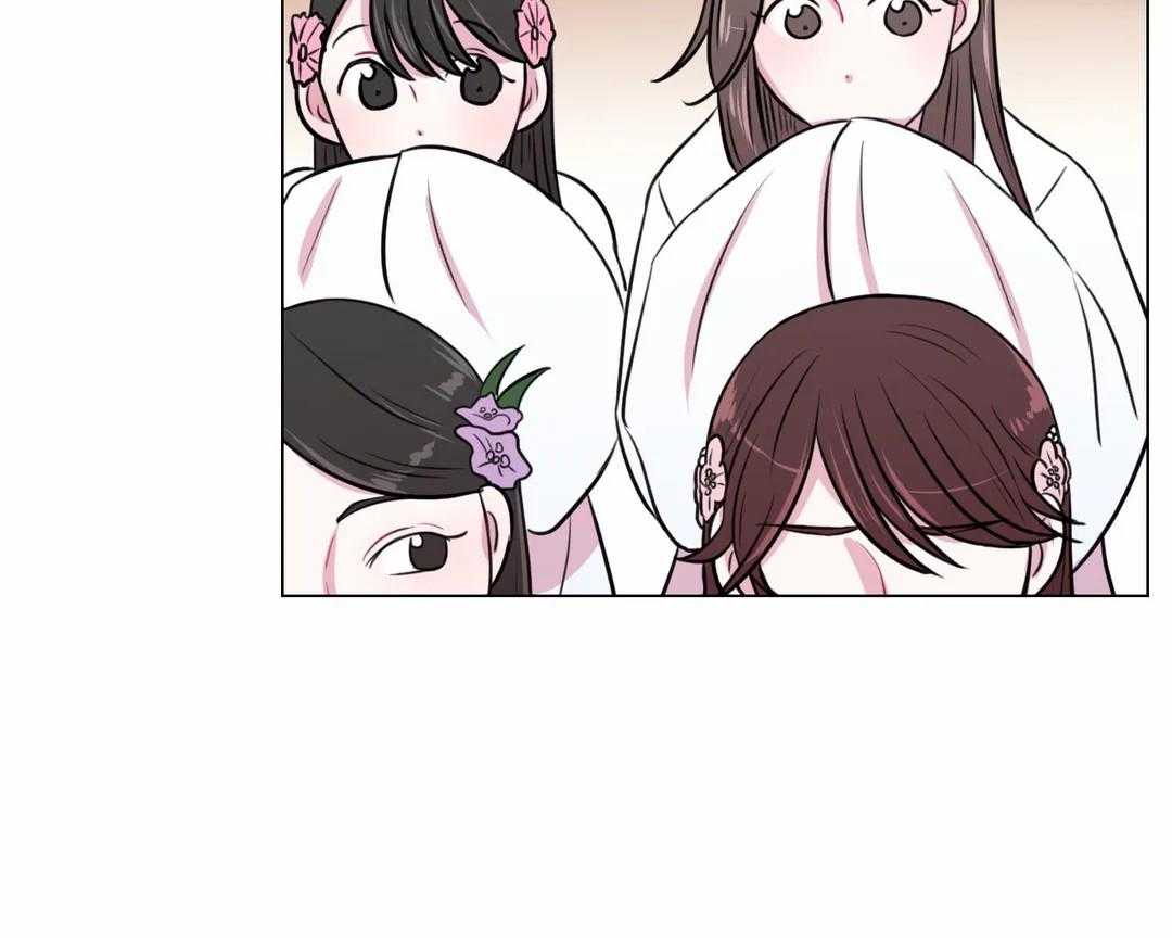 《月夜花院》第26话 再集中一点 第45页