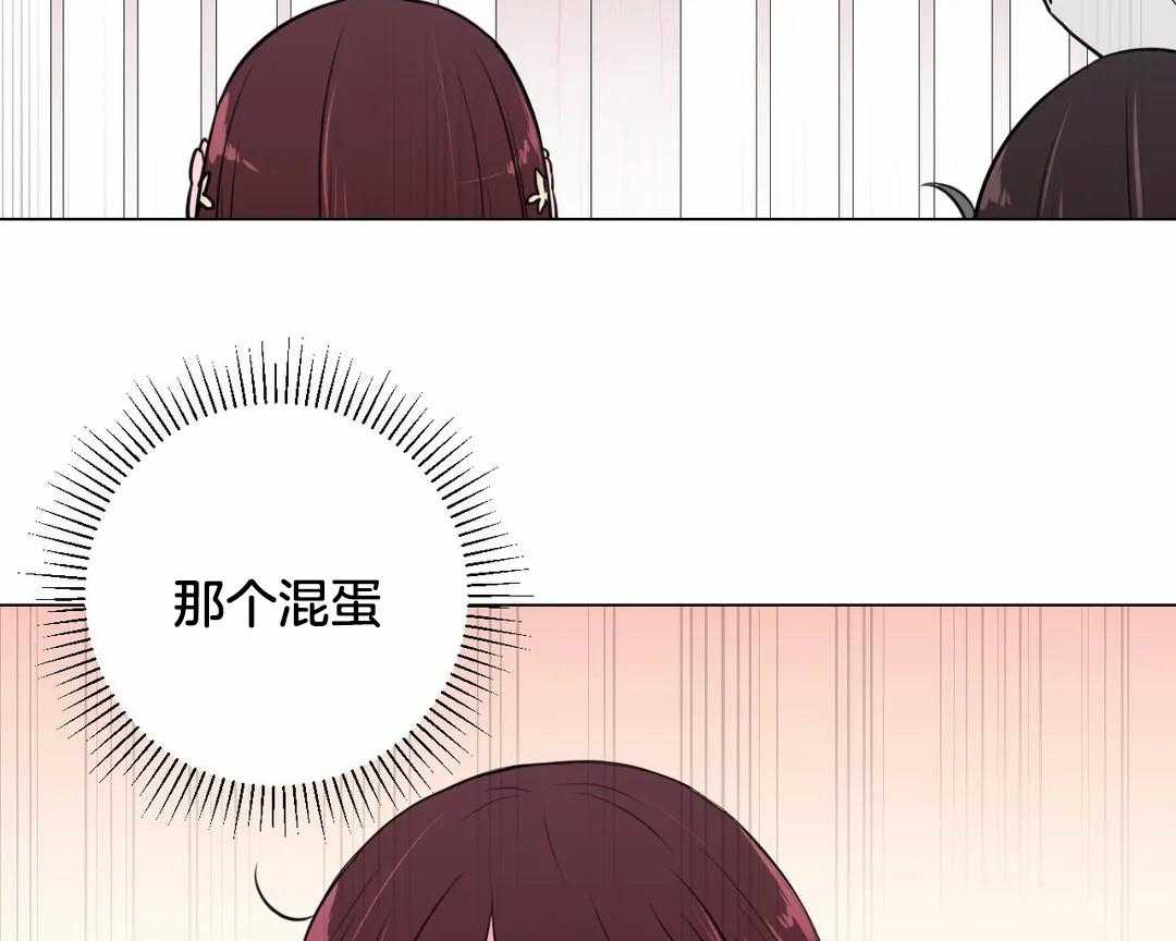 《月夜花院》第25话 她居然是花主 第18页