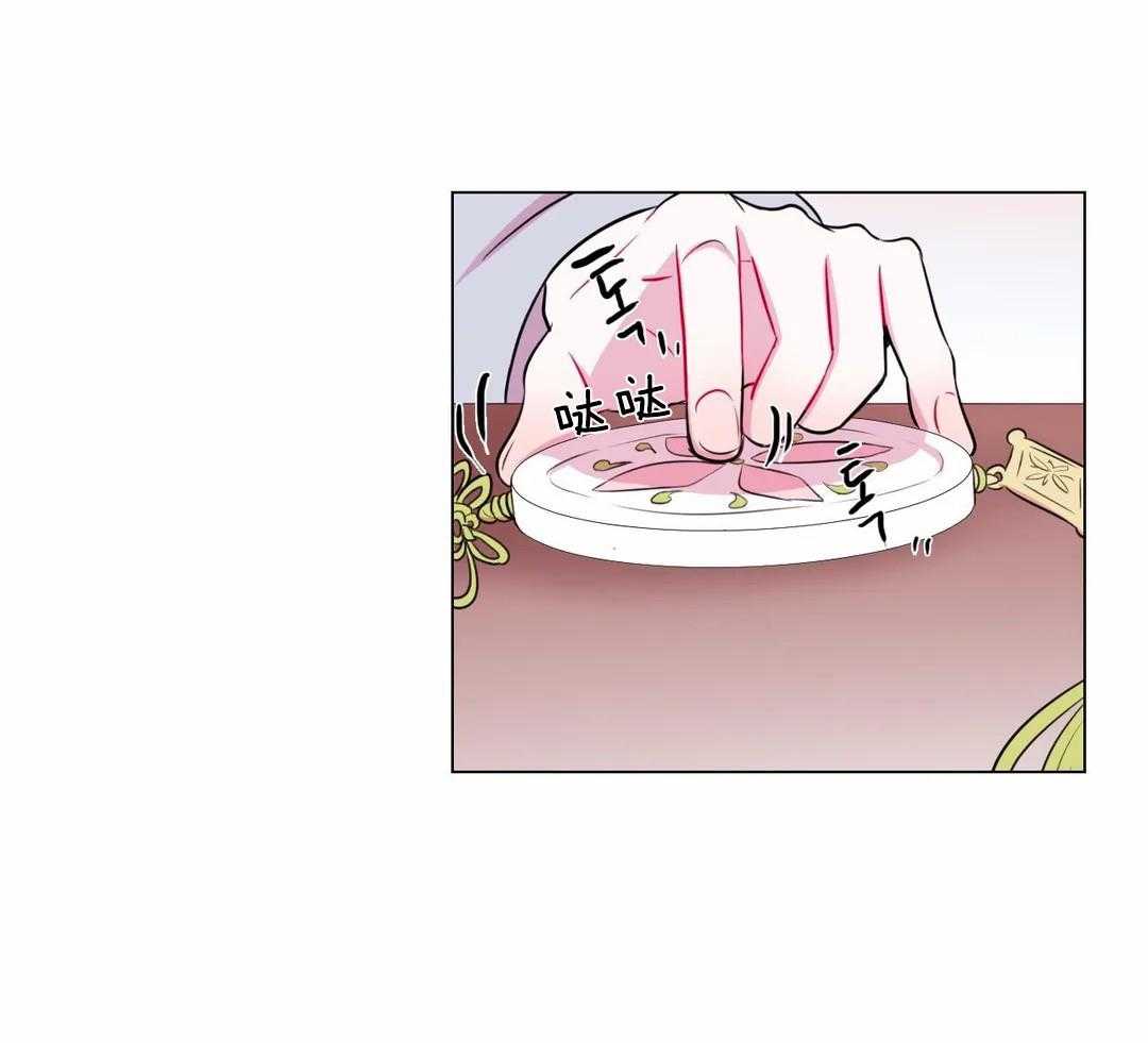 《月夜花院》第25话 她居然是花主 第36页