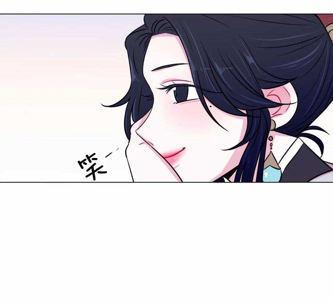 《月夜花院》第25话 她居然是花主 第37页