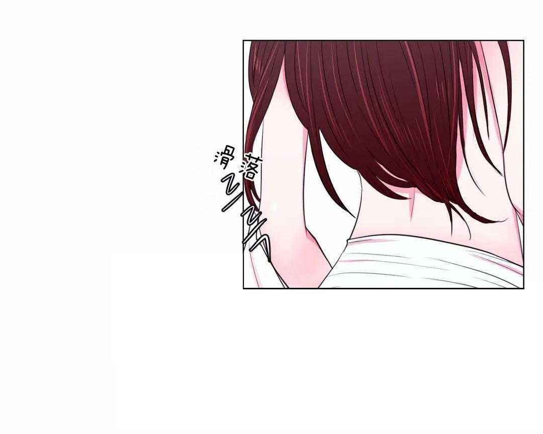 《月夜花院》第30话 保持这个角度 第25页