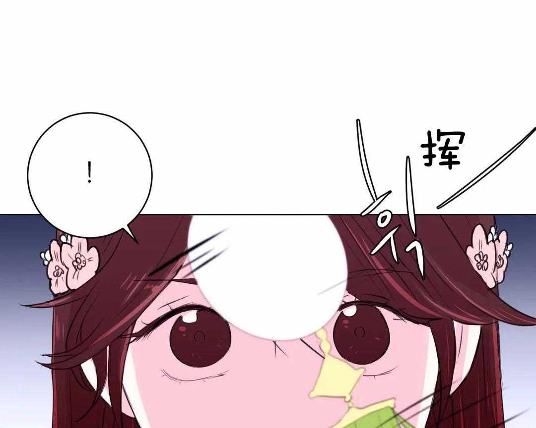 《月夜花院》第30话 保持这个角度 第39页