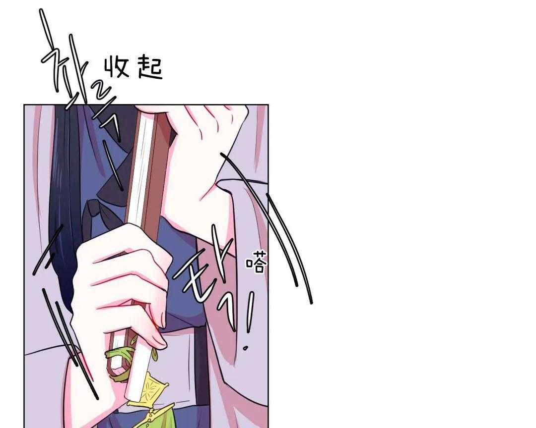 《月夜花院》第30话 保持这个角度 第4页