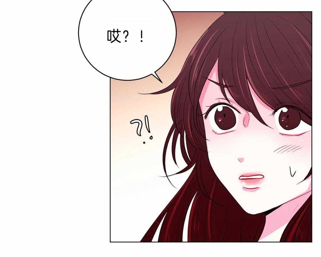 《月夜花院》第30话 保持这个角度 第8页