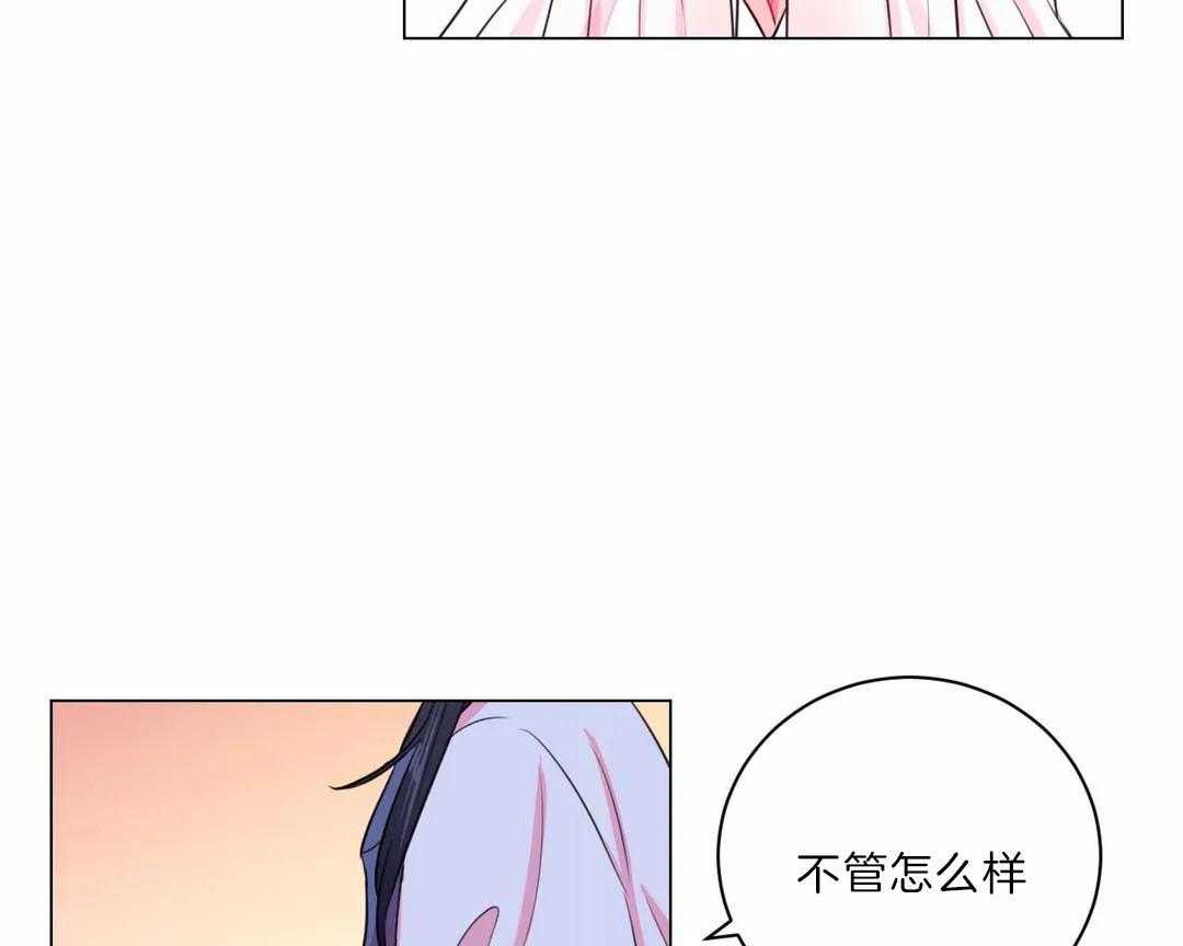 《月夜花院》第29话 没有特长 第33页
