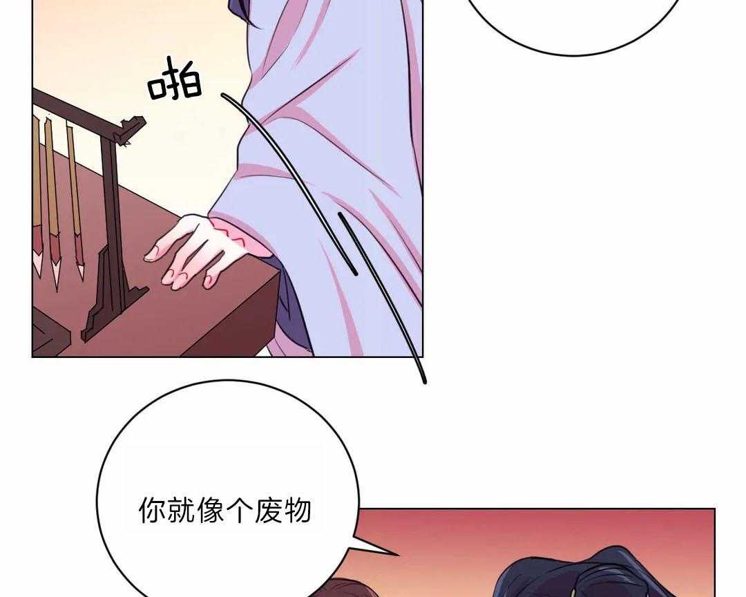 《月夜花院》第29话 没有特长 第34页