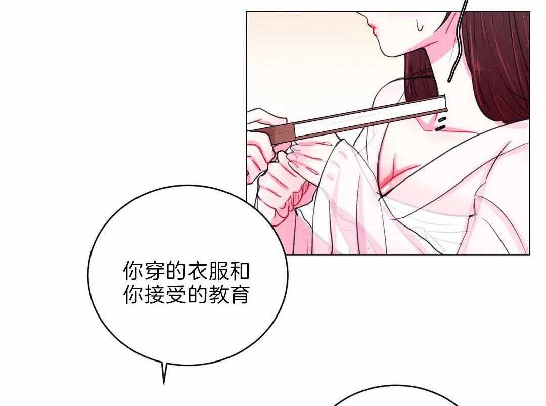 《月夜花院》第29话 没有特长 第38页