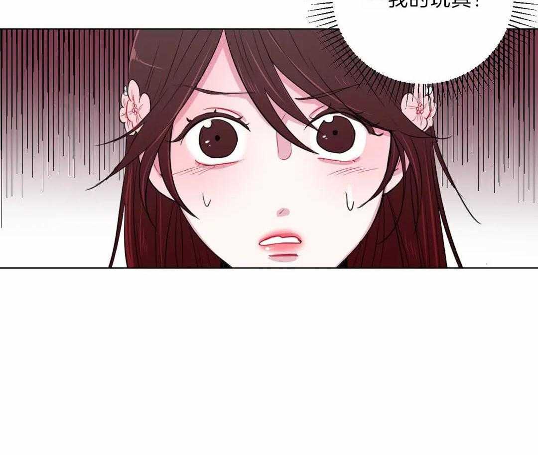 《月夜花院》第29话 没有特长 第48页