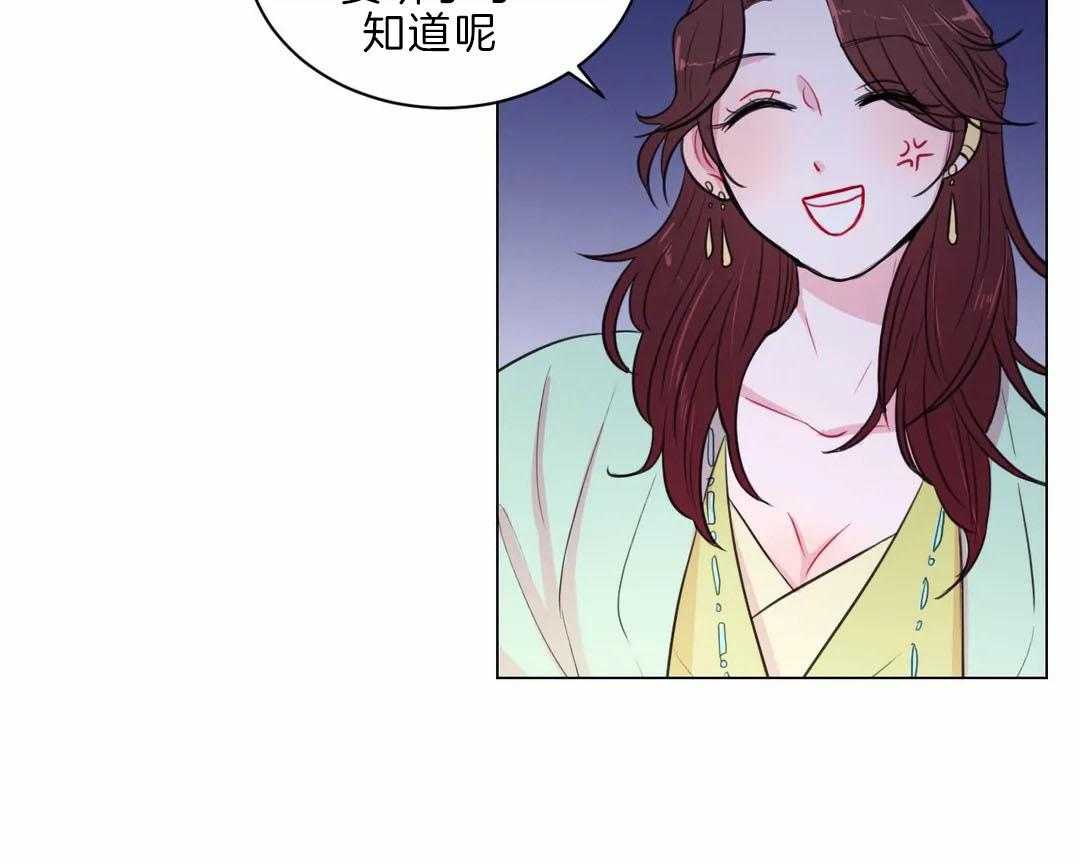 《月夜花院》第29话 没有特长 第5页