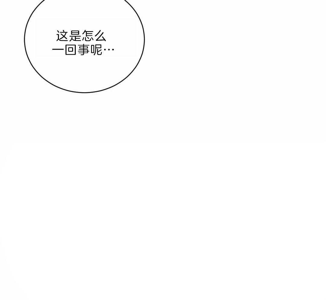 《月夜花院》第29话 没有特长 第7页