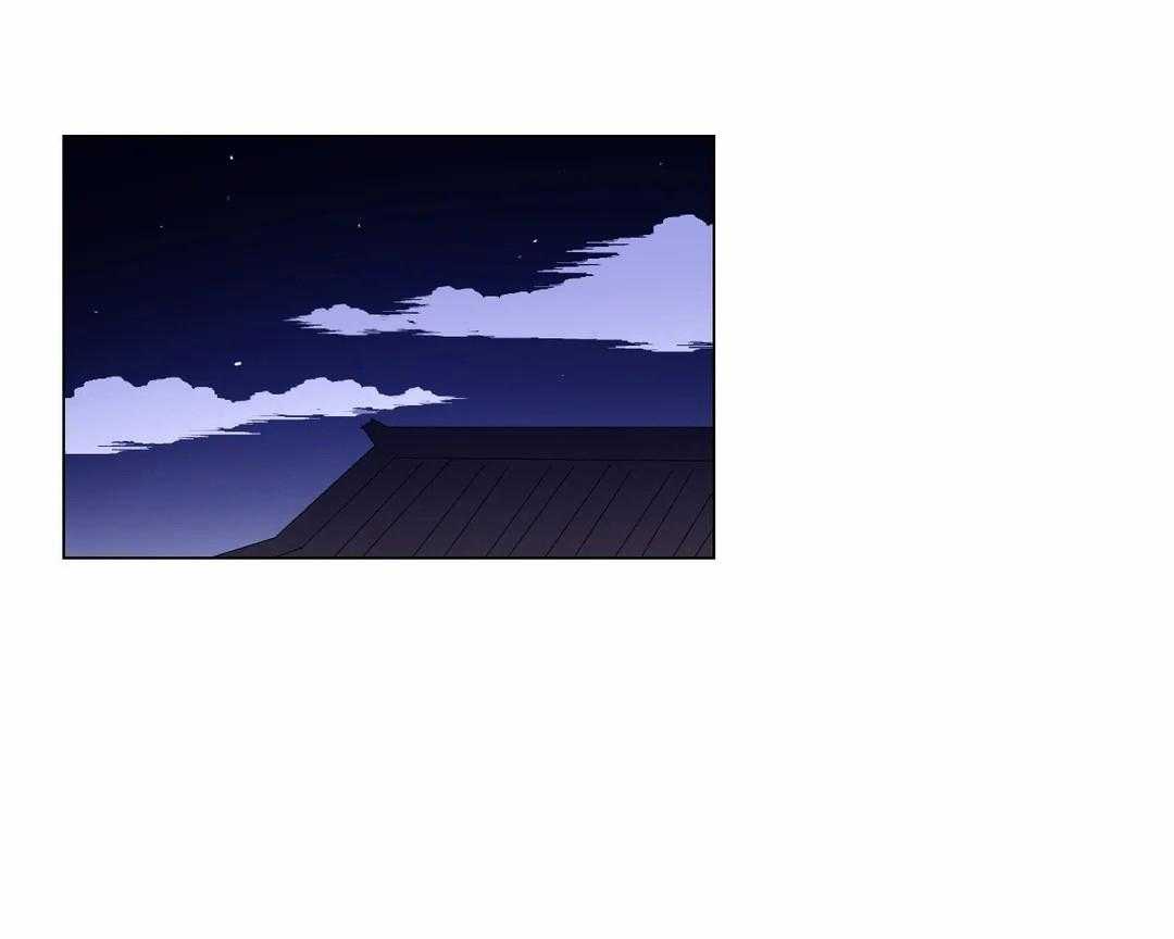 《月夜花院》第28话 需要解释一下呢 第15页