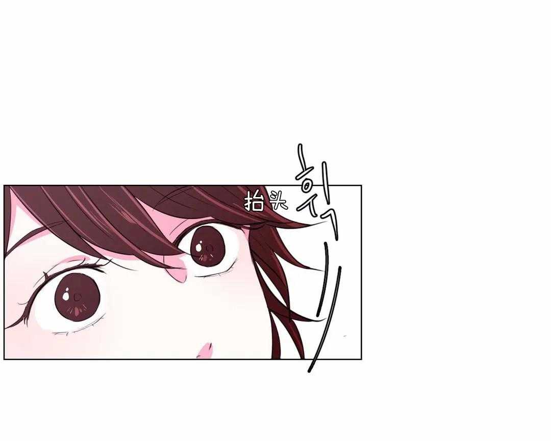 《月夜花院》第33话 被看到了 第20页
