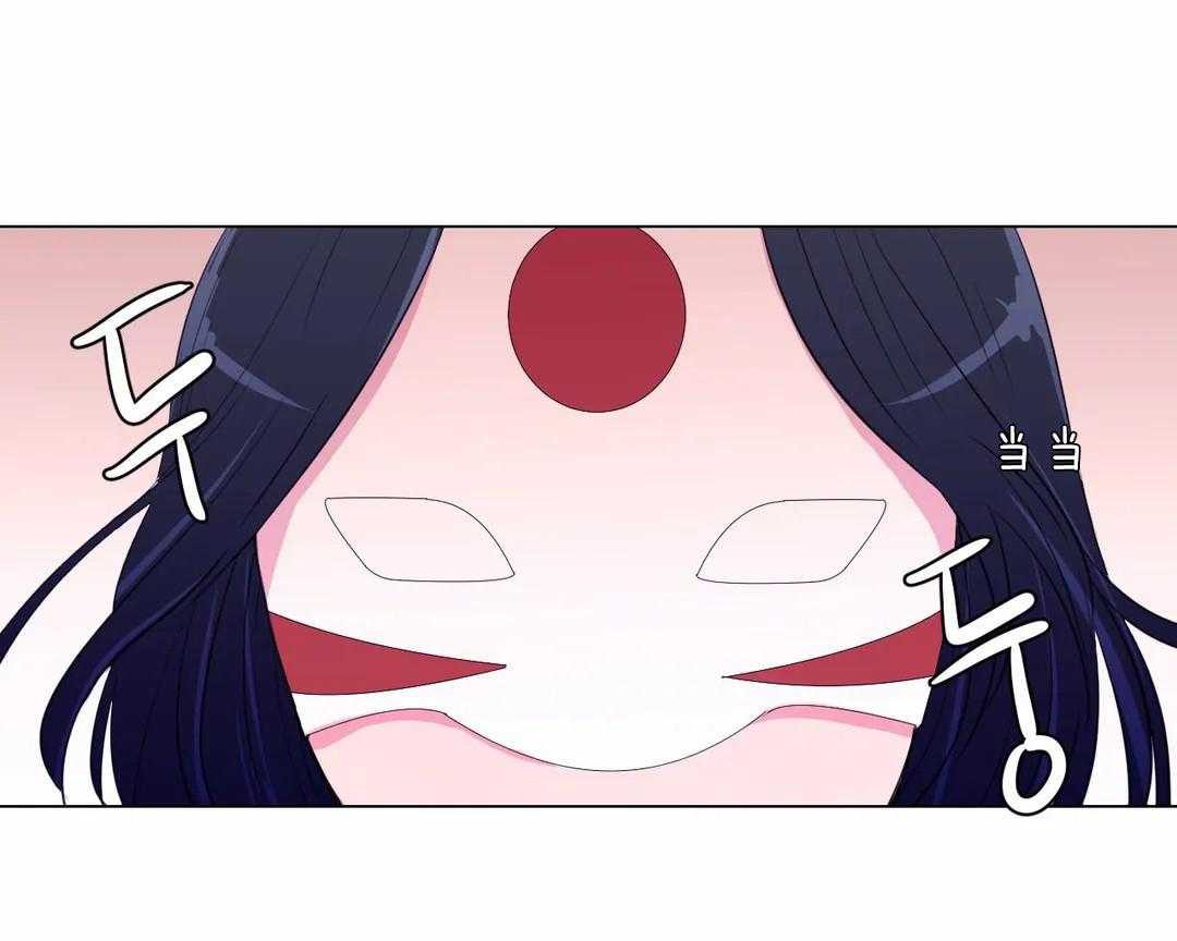 《月夜花院》第33话 被看到了 第21页