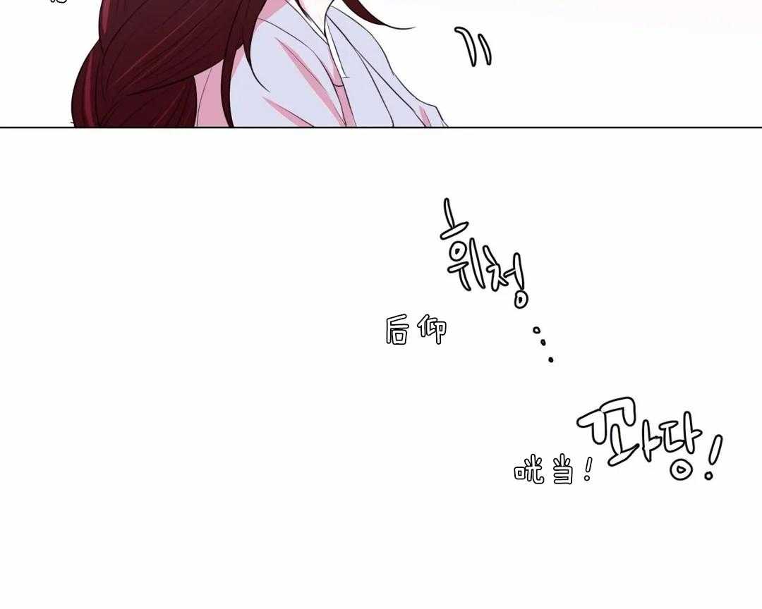 《月夜花院》第33话 被看到了 第25页