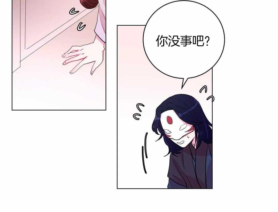 《月夜花院》第33话 被看到了 第28页