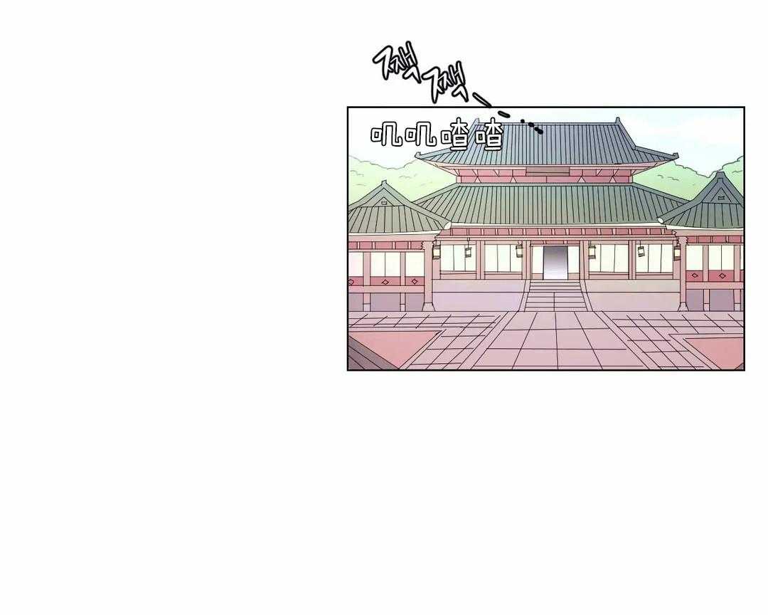 《月夜花院》第33话 被看到了 第2页