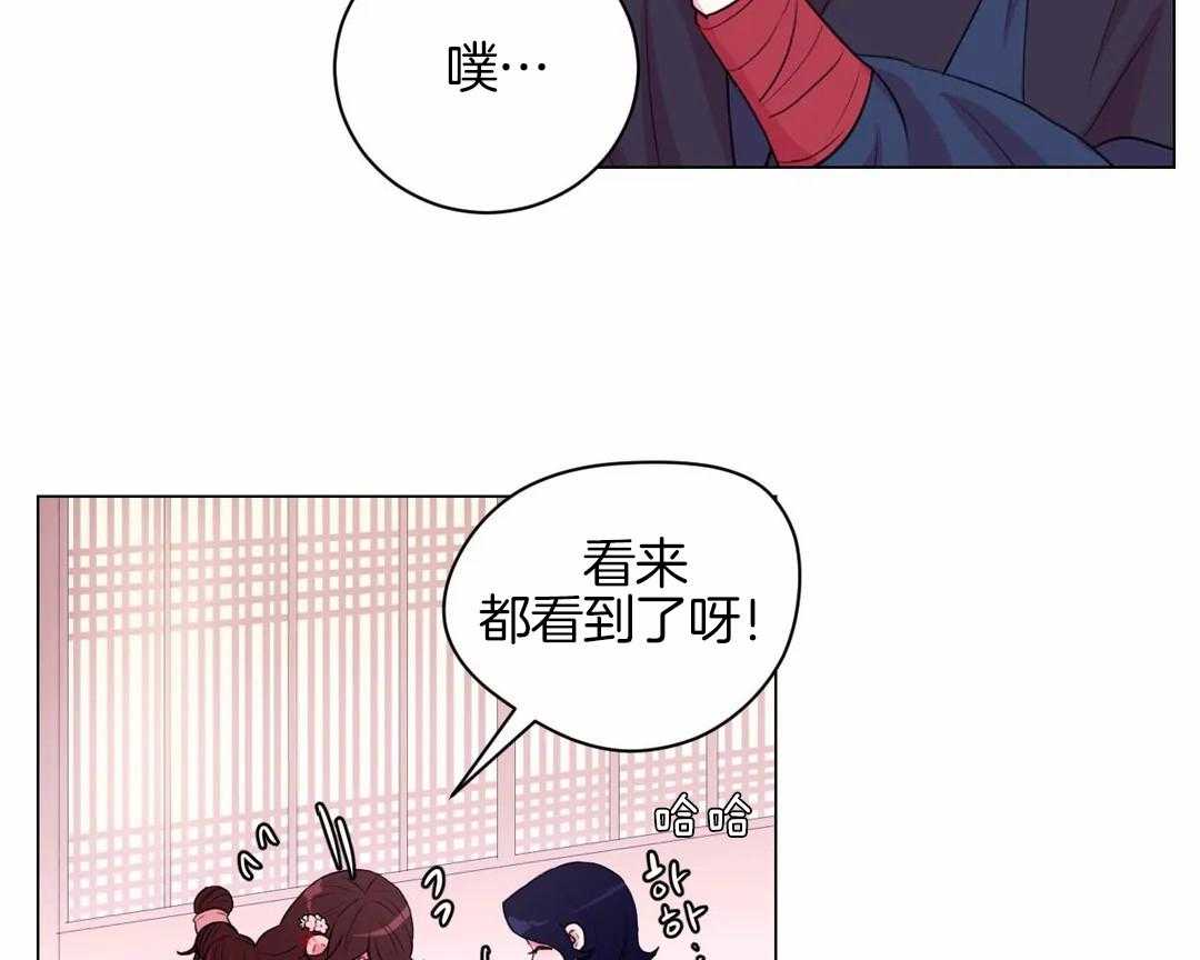 《月夜花院》第33话 被看到了 第37页