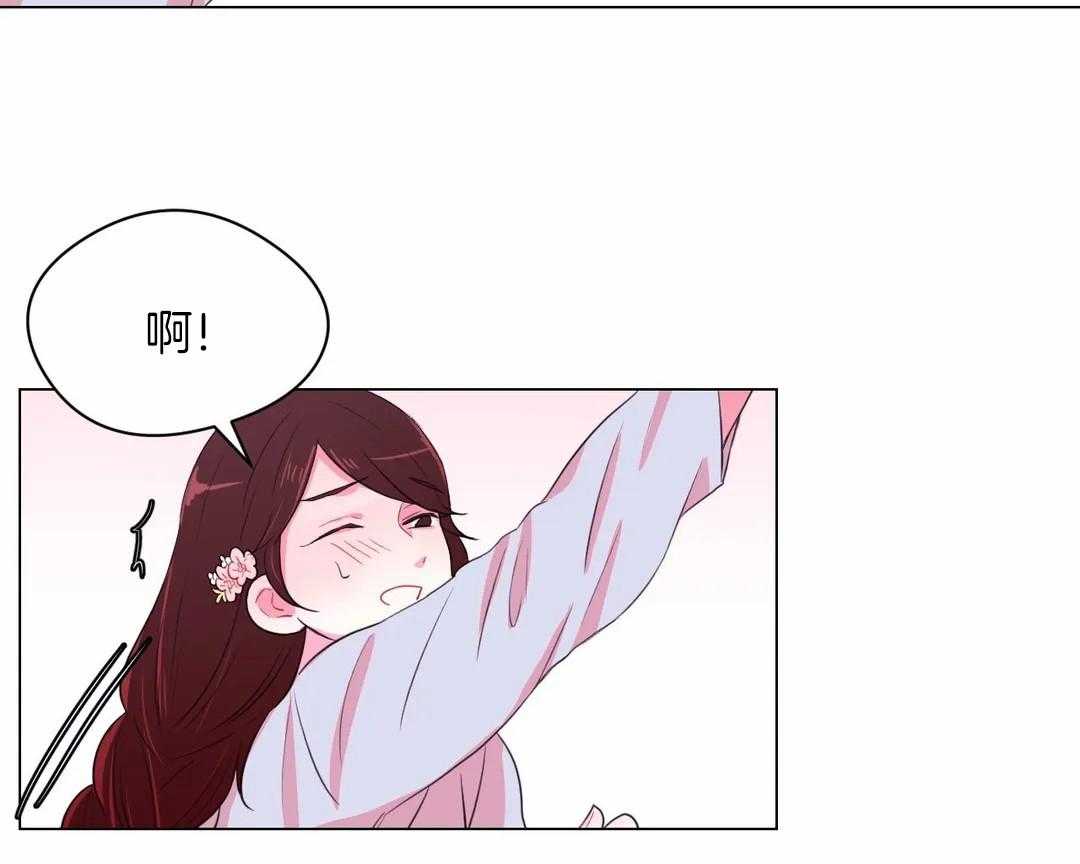 《月夜花院》第33话 被看到了 第42页