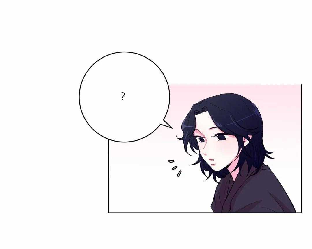 《月夜花院》第33话 被看到了 第43页
