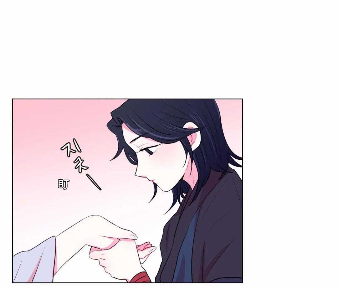 《月夜花院》第33话 被看到了 第46页