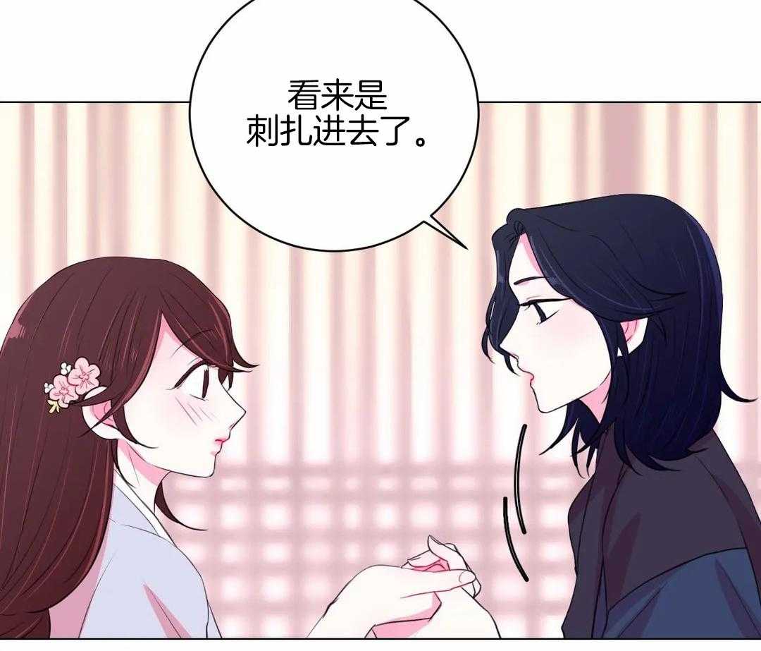 《月夜花院》第33话 被看到了 第48页