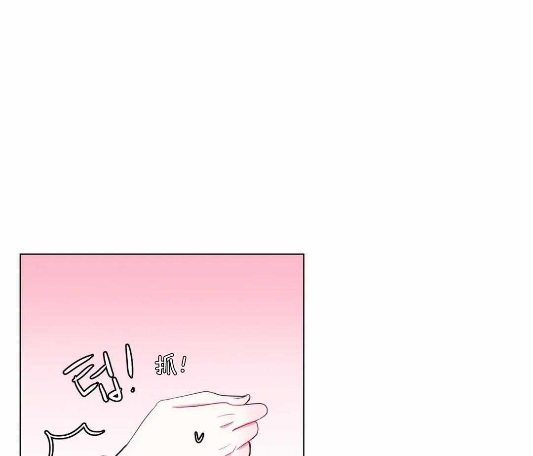 《月夜花院》第33话 被看到了 第49页