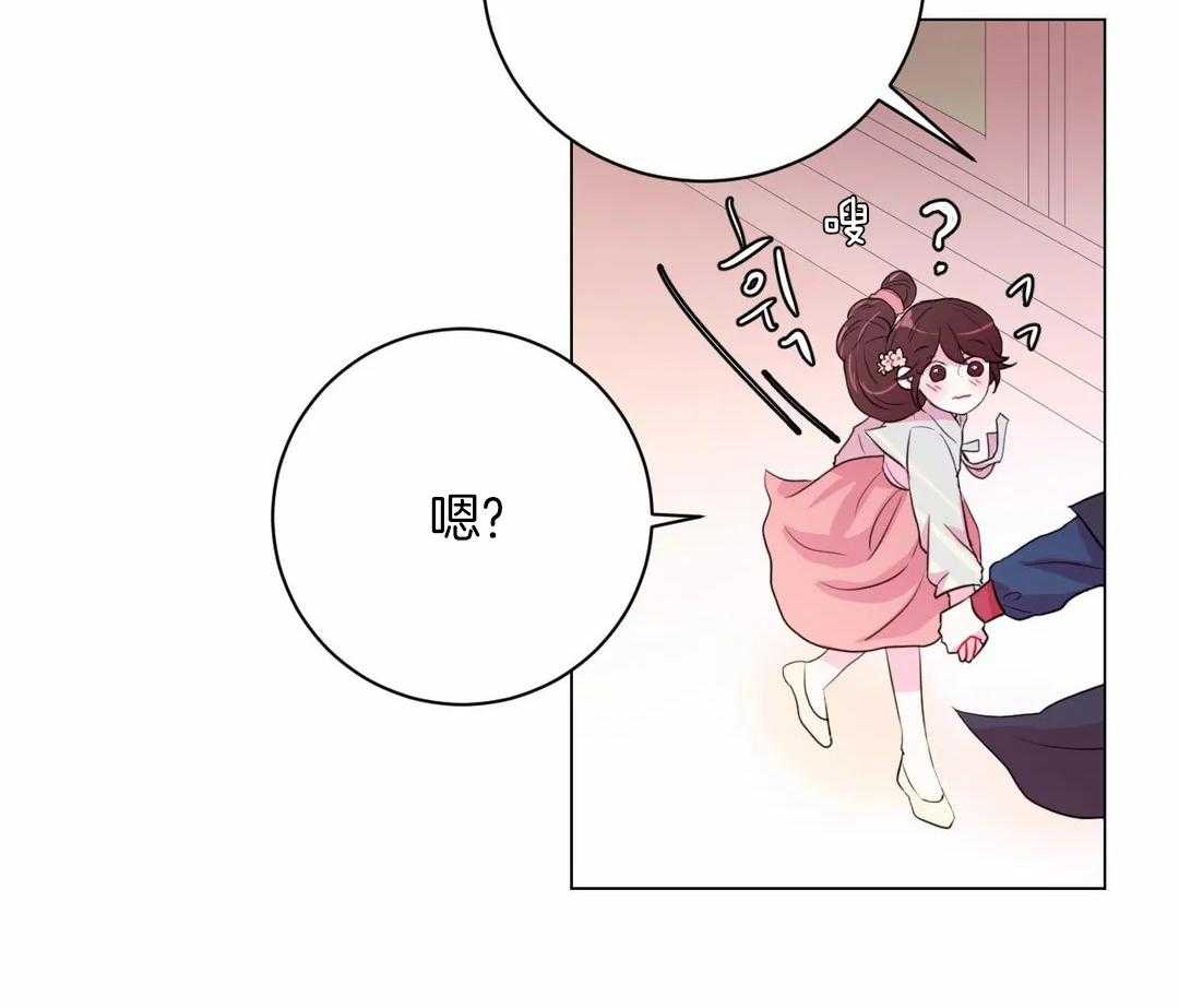《月夜花院》第33话 被看到了 第51页