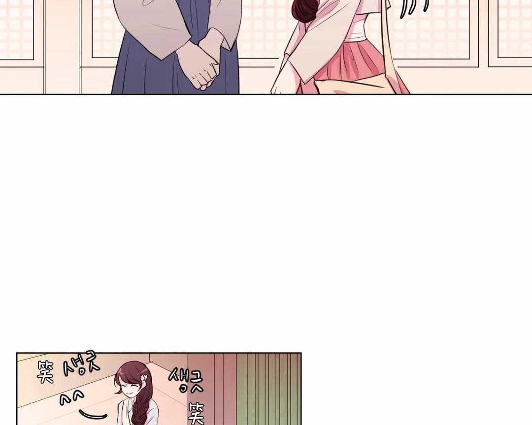 《月夜花院》第33话 被看到了 第7页