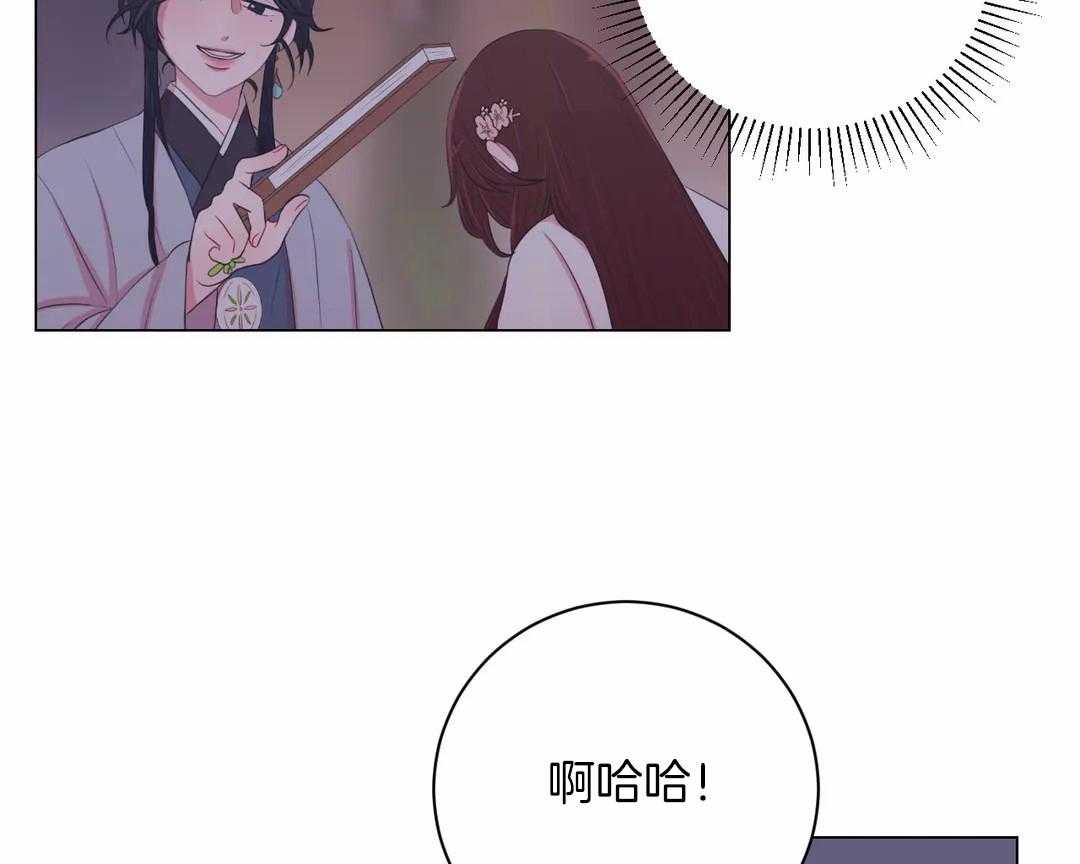 《月夜花院》第32话 令人碍眼 第14页