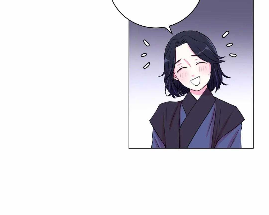 《月夜花院》第32话 令人碍眼 第15页