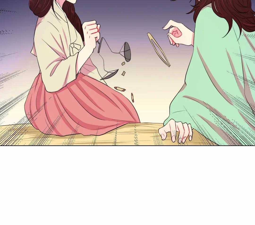 《月夜花院》第31话 特殊训练 第36页