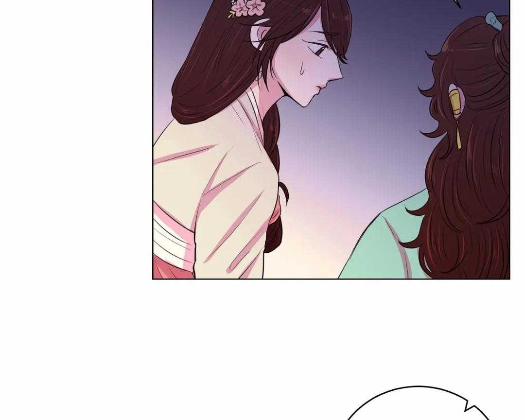 《月夜花院》第31话 特殊训练 第41页