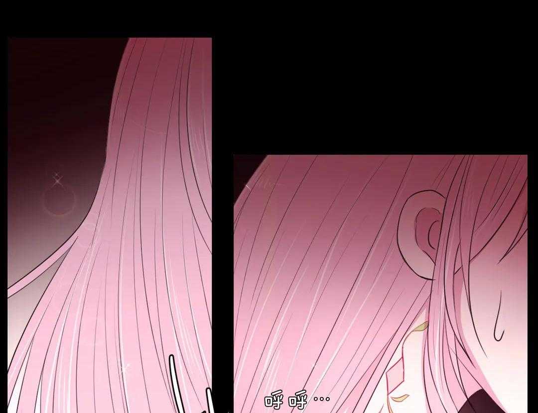 《月夜花院》第31话 特殊训练 第50页